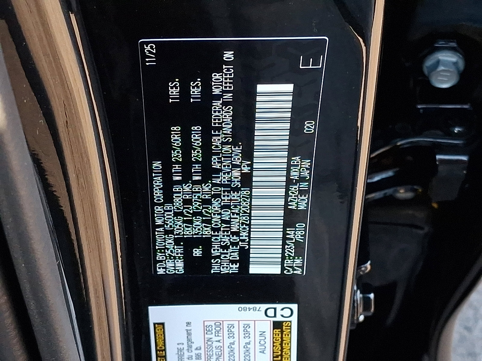 New 2026 Lexus NX 450h+ AWD w/ Luxury Package image 17