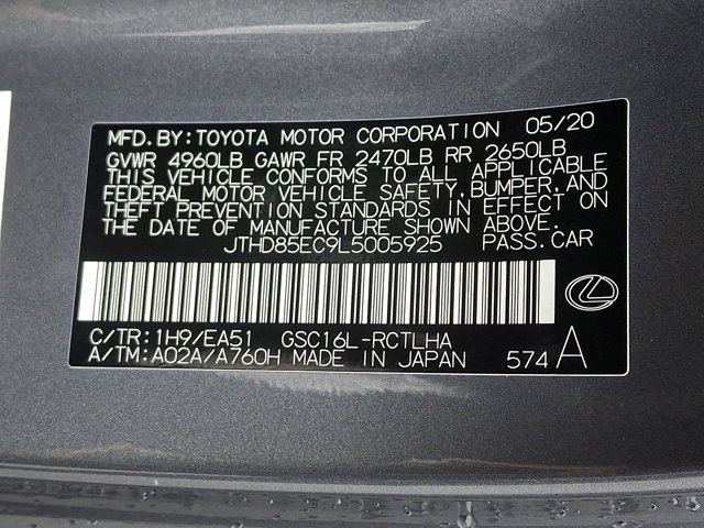 Used 2020 Lexus RC 300 AWD w/ Premium Package image 27