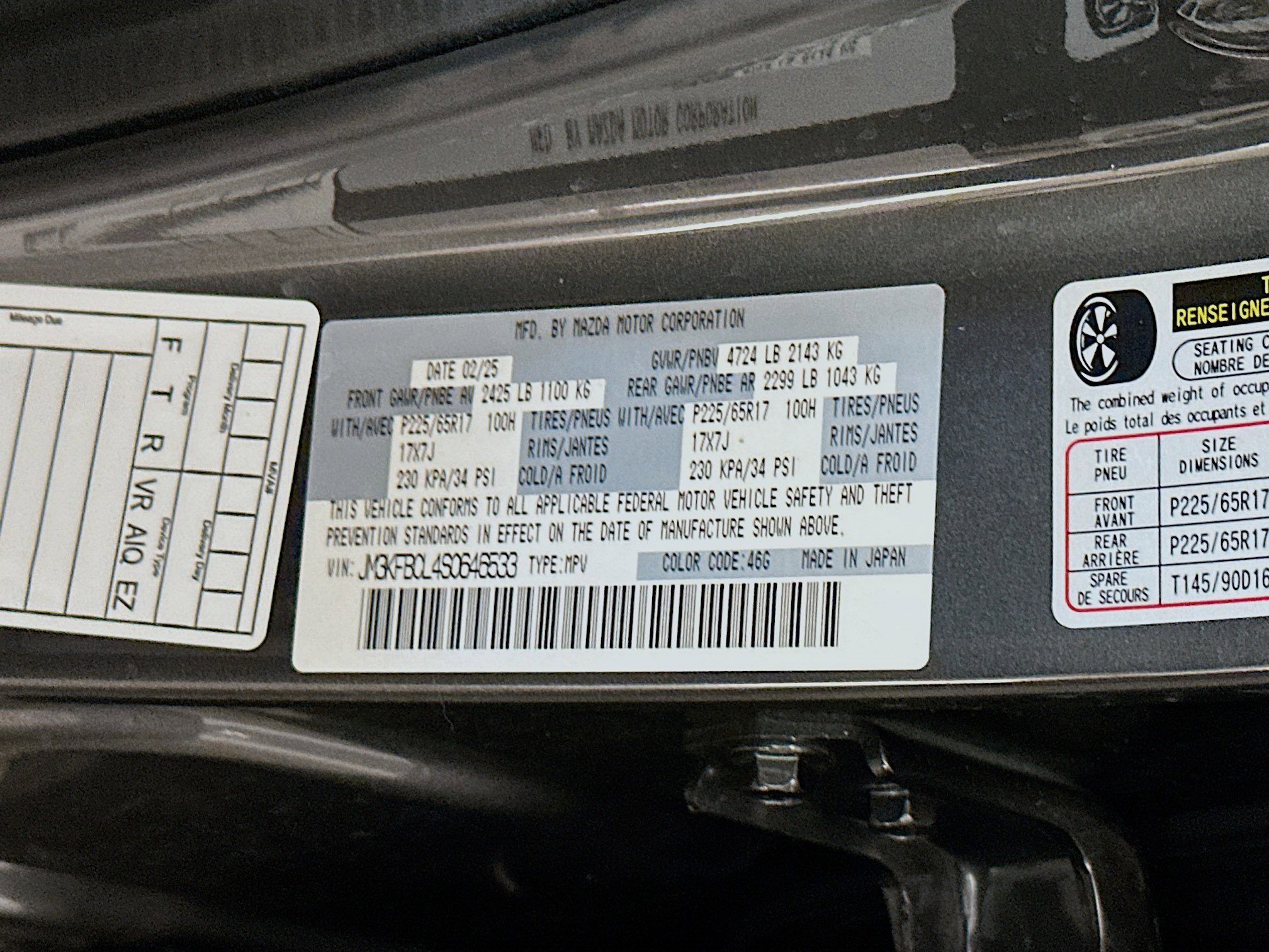 Used 2025 MAZDA CX-5 AWD 2.5 S w/ Preferred Package image 12