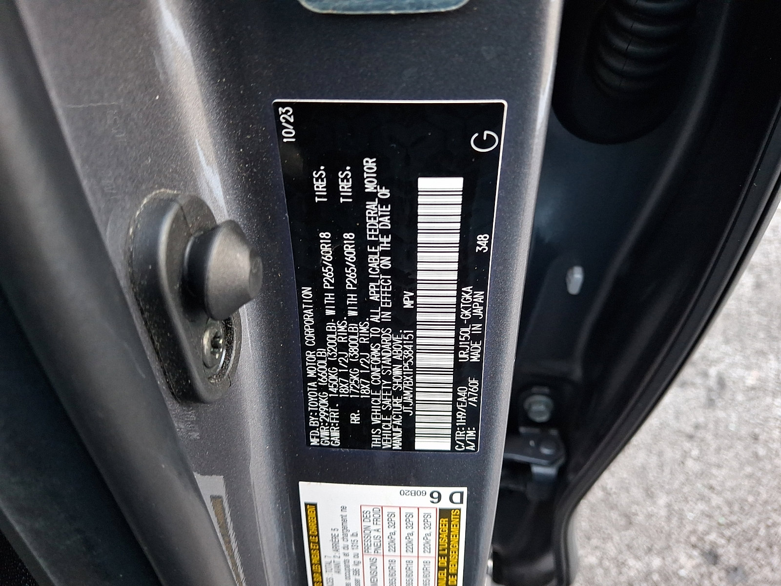 Certified 2023 Lexus GX 460 Premium image 29