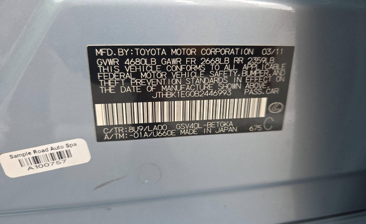 Used 2011 Lexus ES 350 FWD image 8