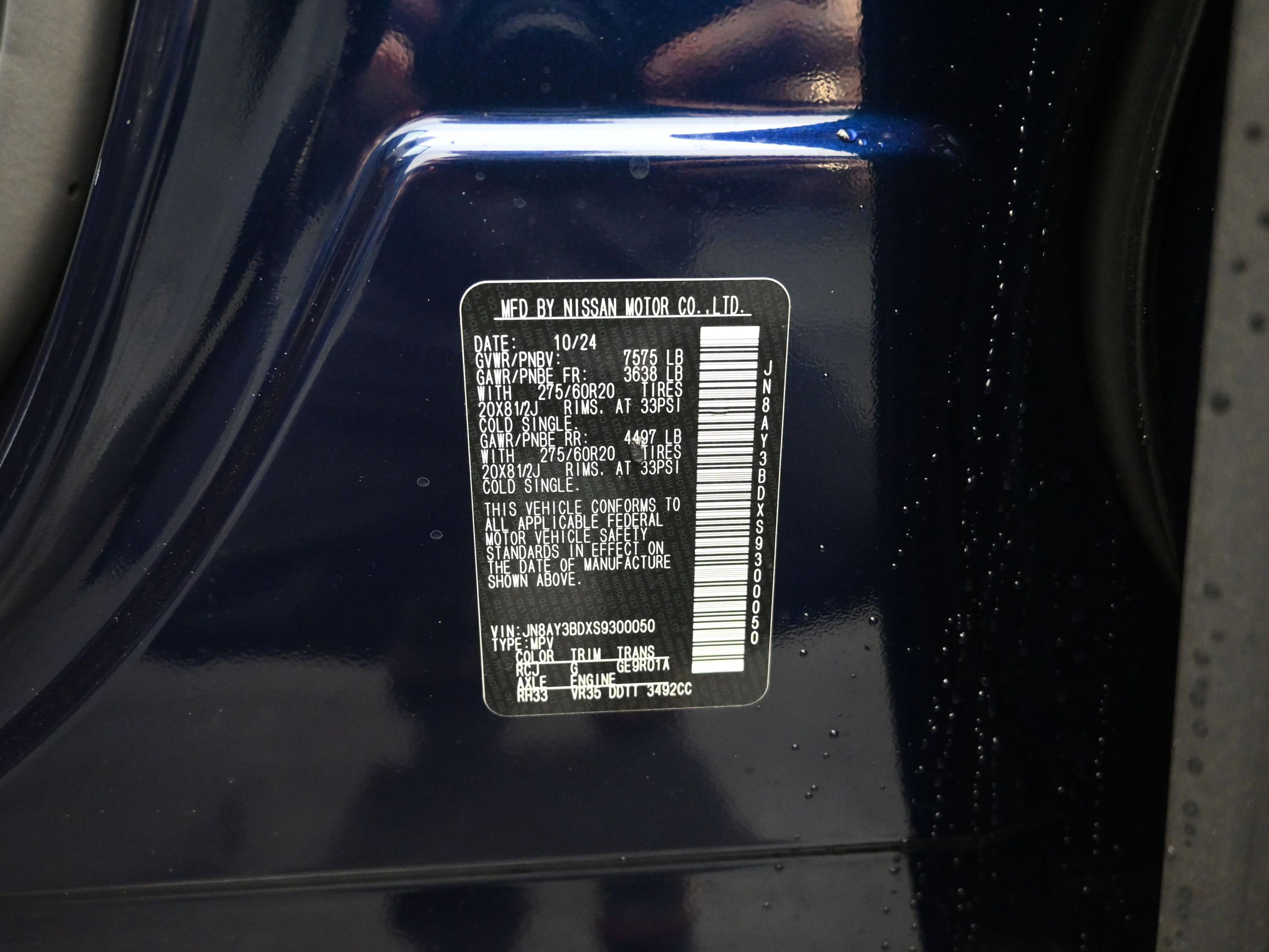 New 2025 Nissan Armada SL image 9