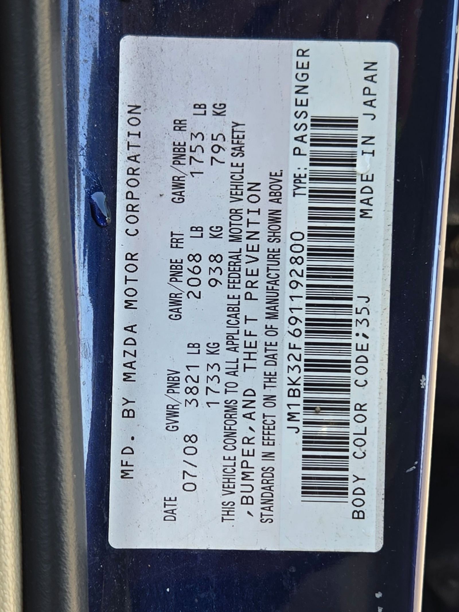Used 2009 MAZDA MAZDA3 i Touring Value FWD image 16