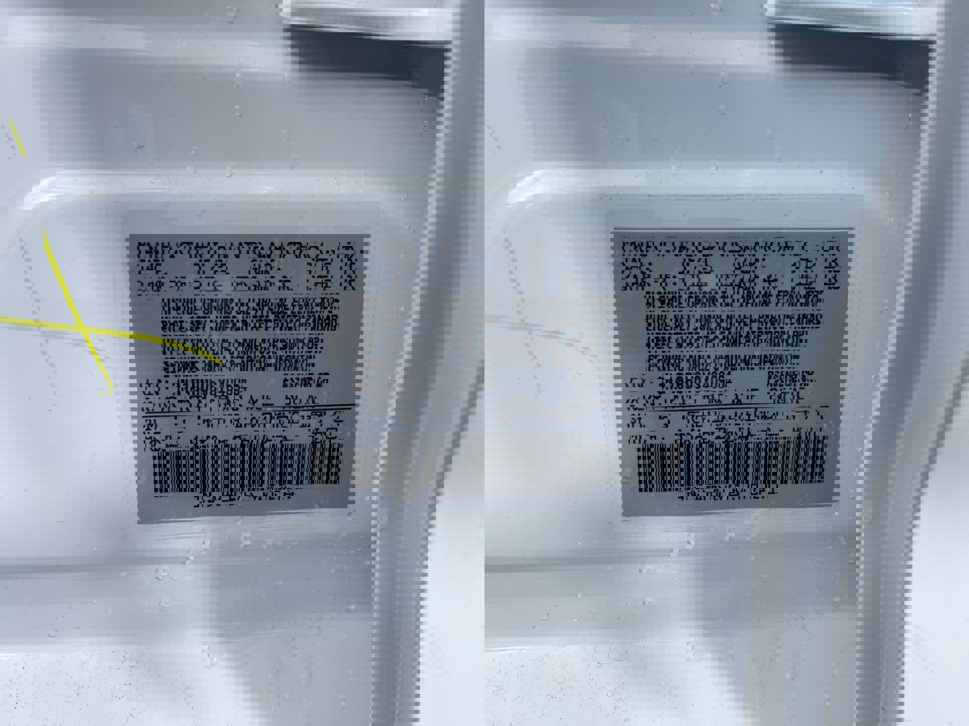 New 2025 Nissan Sentra S image 12