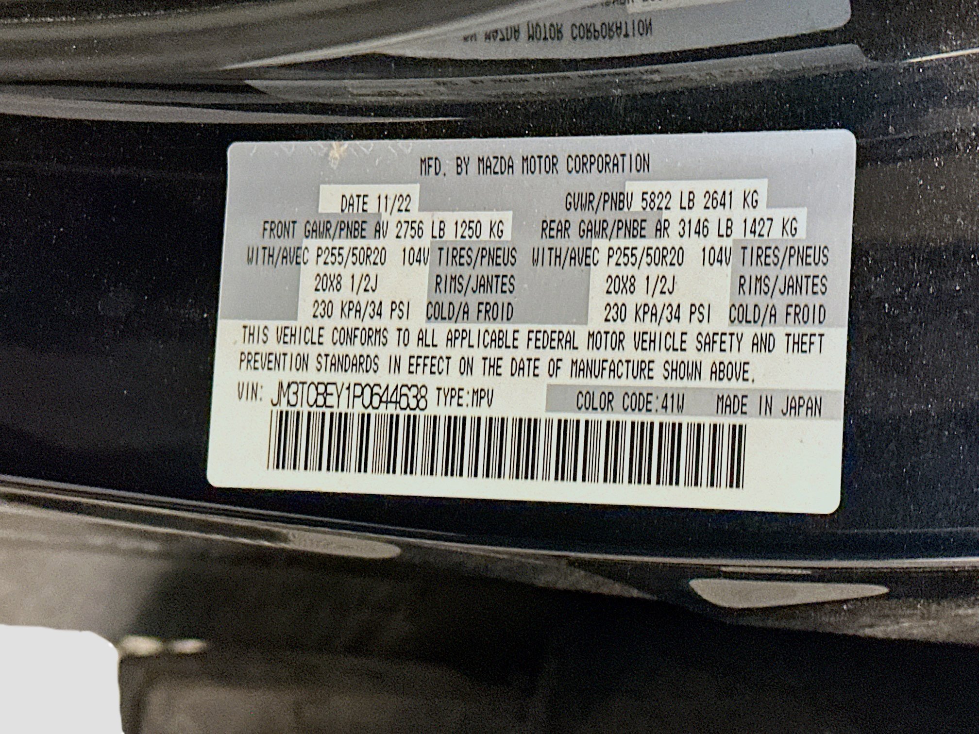 Used 2023 MAZDA CX-9 Signature AWD/4WD image 12