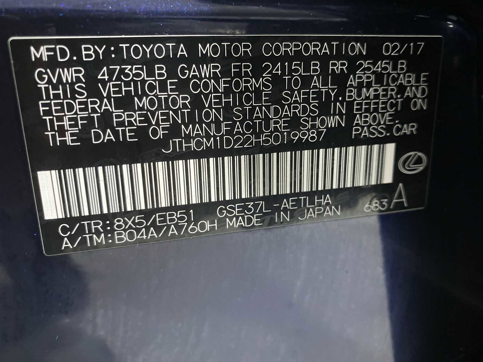Used 2017 Lexus IS 300 AWD w/ Premium Package image 21