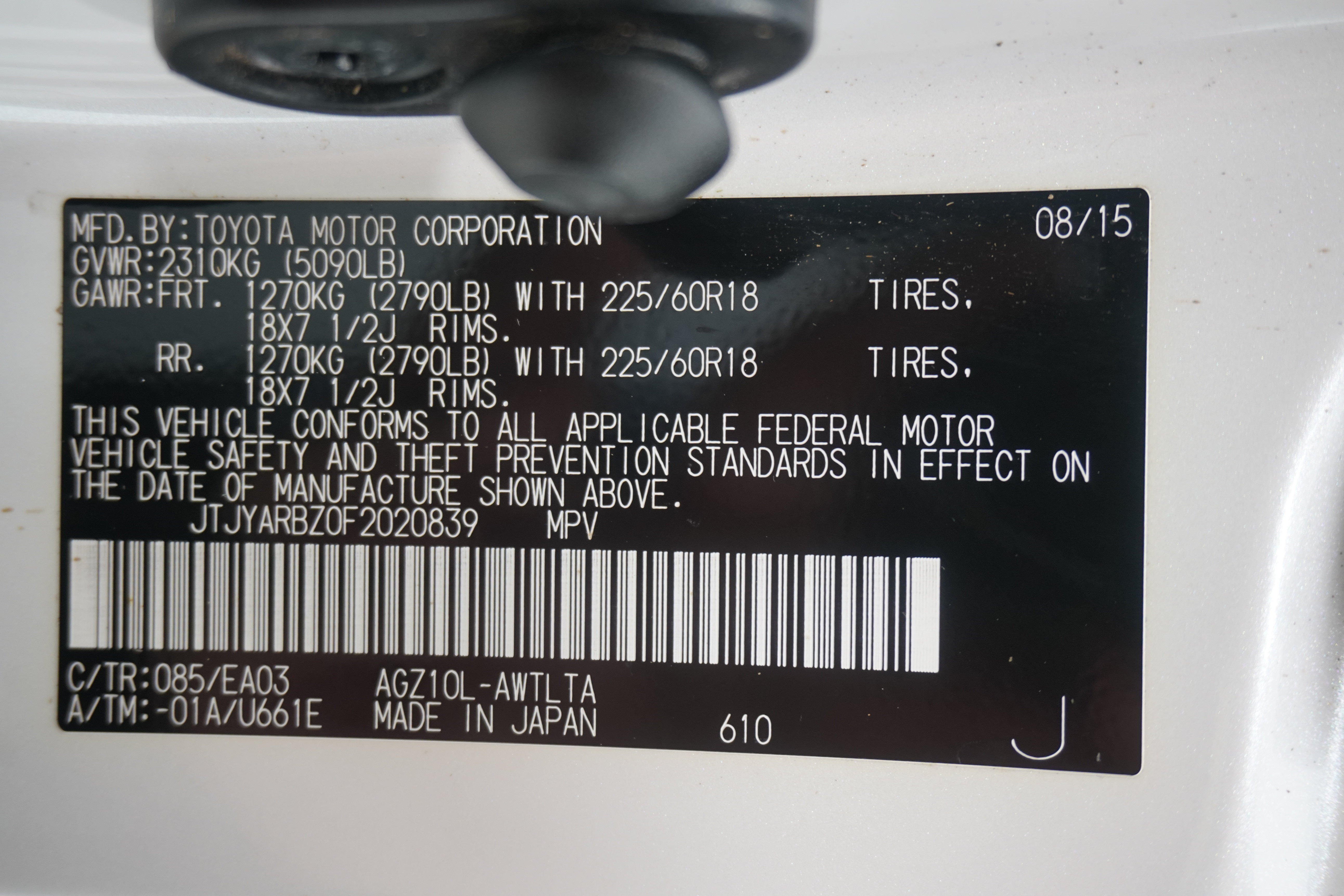 Used 2015 Lexus NX 200t FWD w/ Premium Package image 34