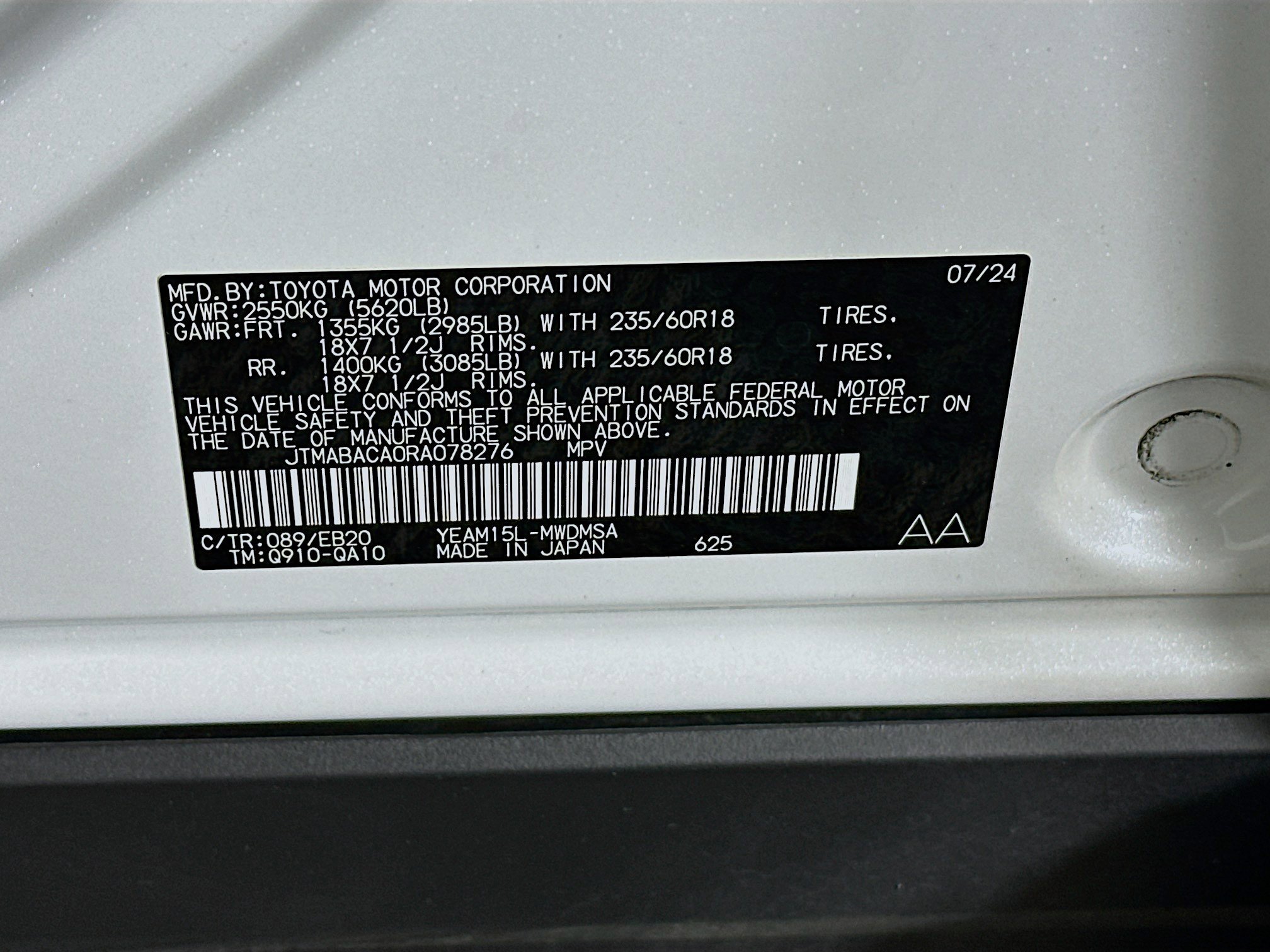 Used 2024 Toyota bZ4X XLE w/ Weather Package image 12