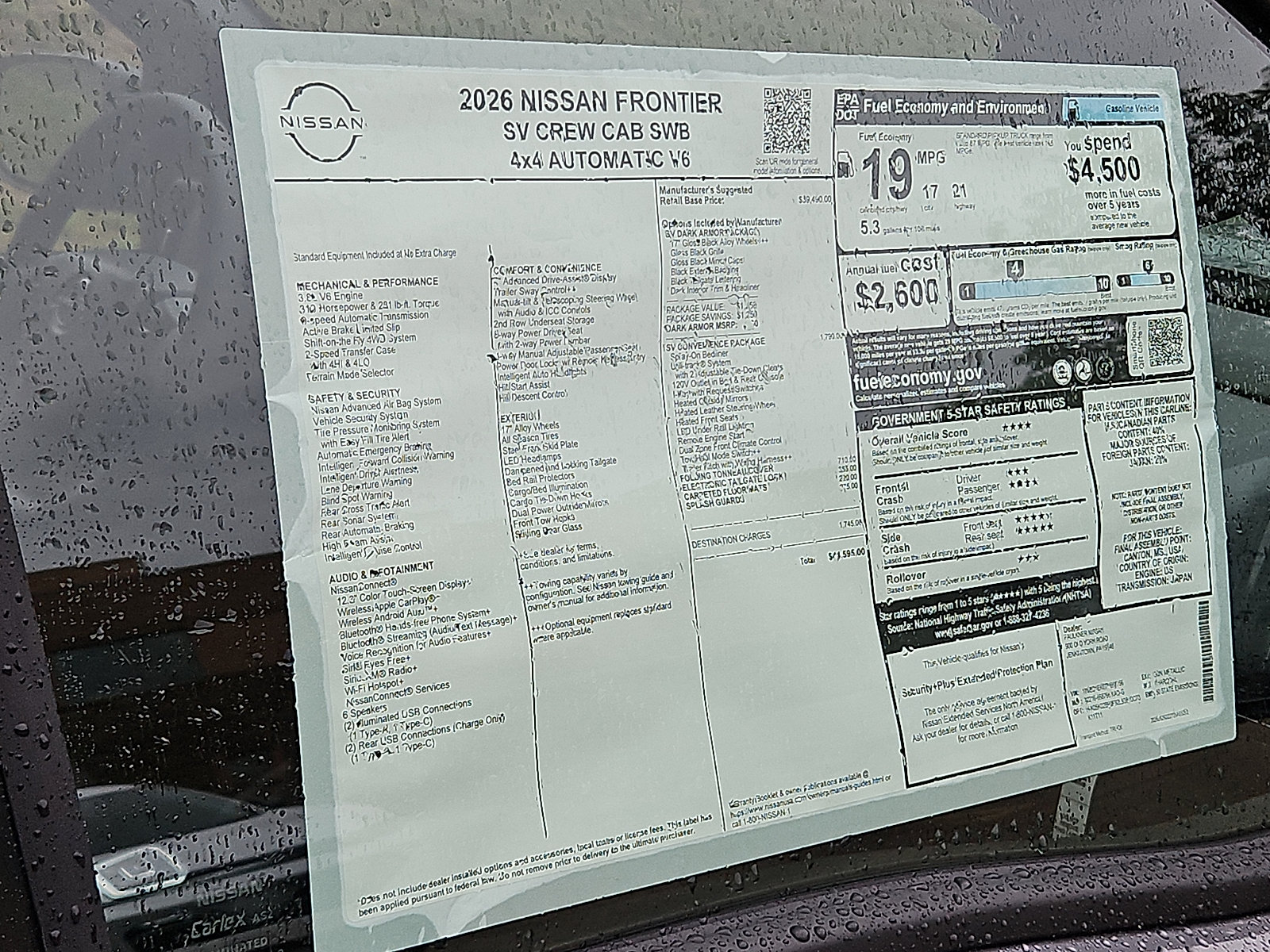 New 2026 Nissan Frontier SV AWD/4WD image 21