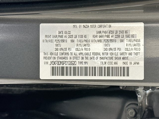 Used 2023 MAZDA CX-5 AWD 2.5 S w/ Premium Package image 38