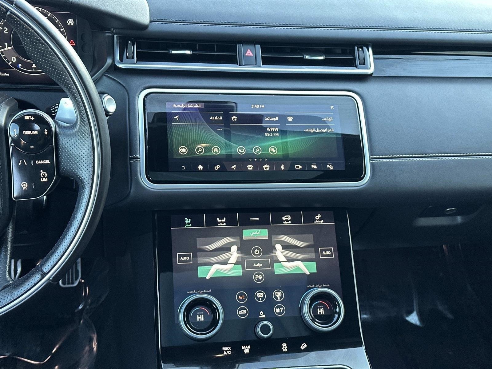 Used 2018 Land Rover Range Rover Velar R-Dynamic HSE image 10