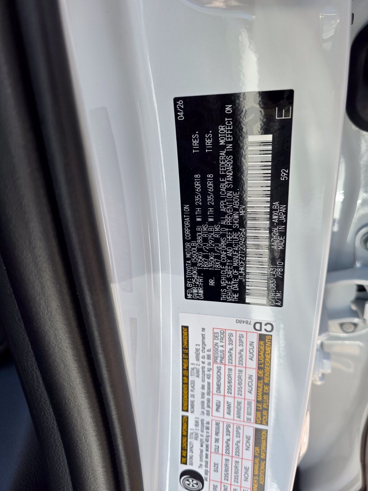 New 2026 Lexus NX 450h+ AWD w/ Luxury Package image 25