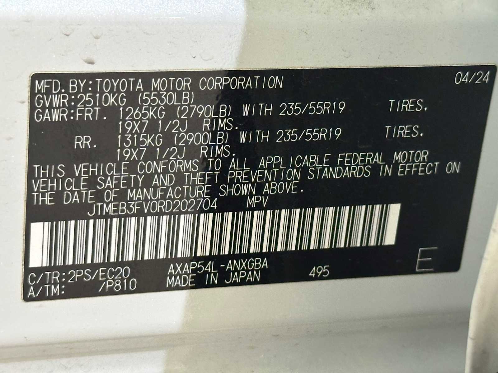 Used 2024 Toyota RAV4 XSE image 31