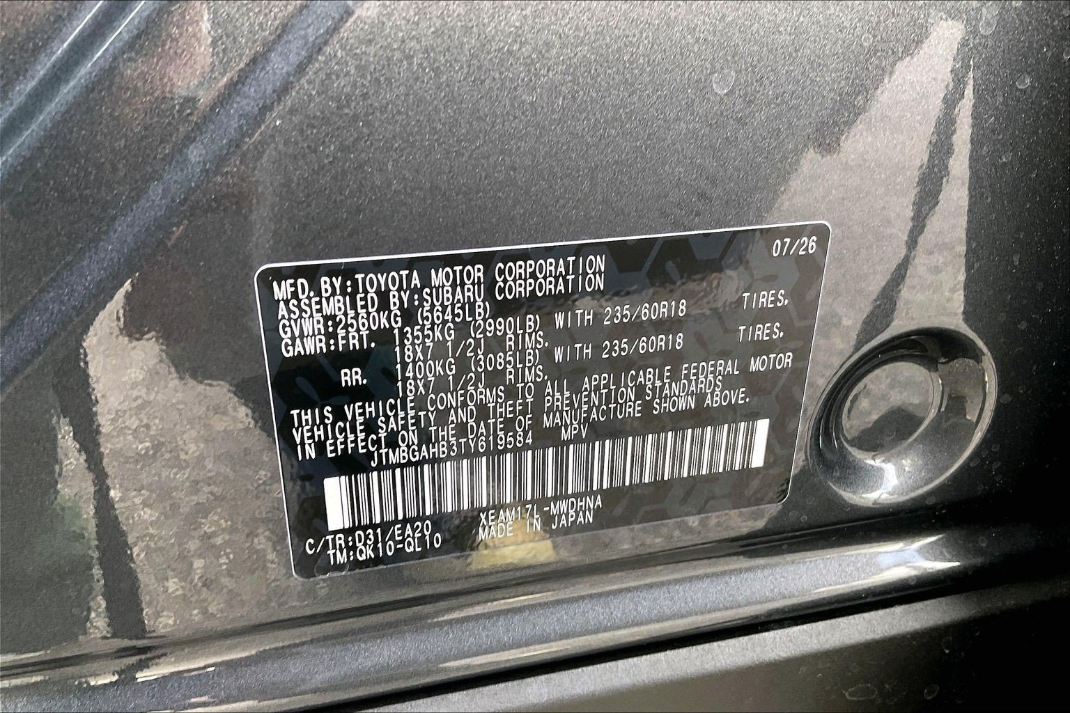 New 2026 Toyota bZ Woodland AWD/4WD image 17