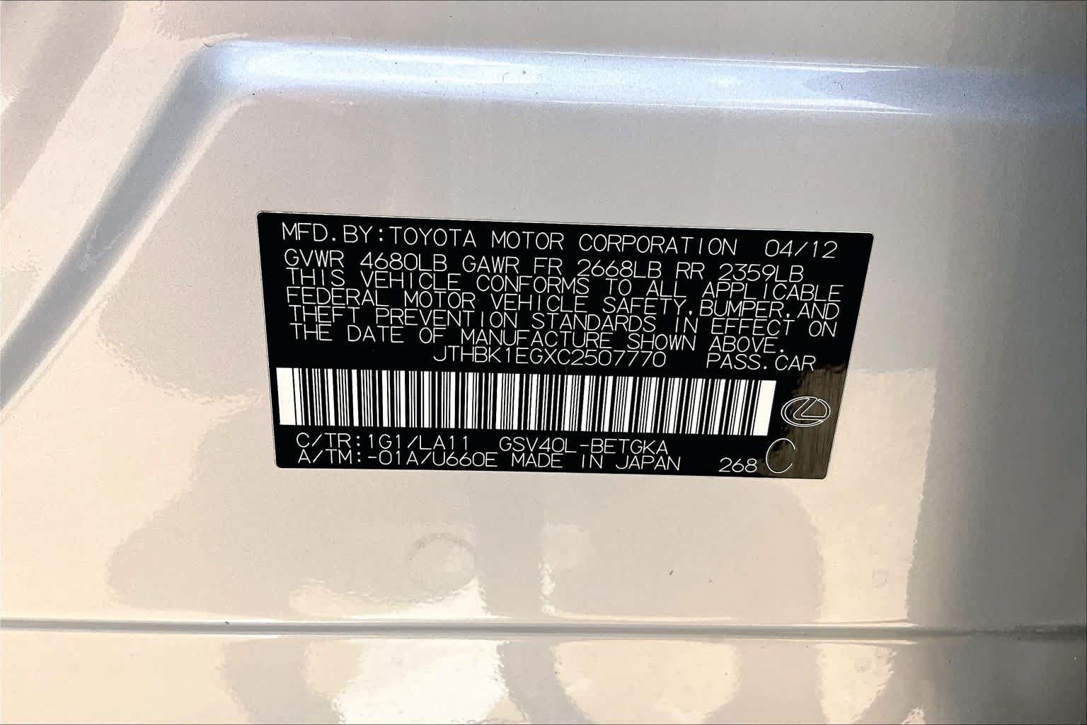 Used 2012 Lexus ES 350 FWD image 33