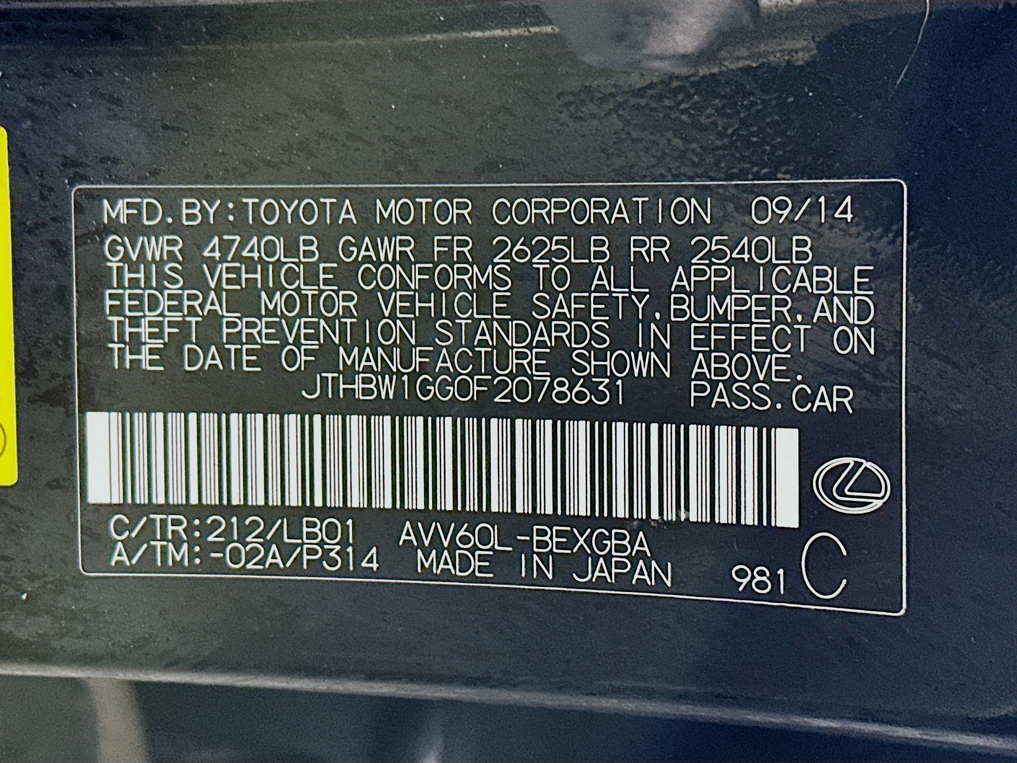 Used 2015 Lexus ES 300h image 32