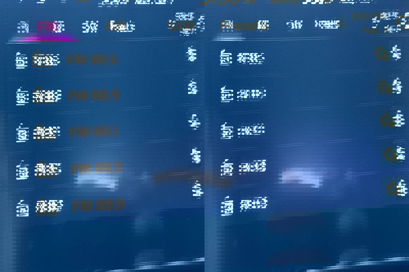 New 2026 Kia Niro SX image 18