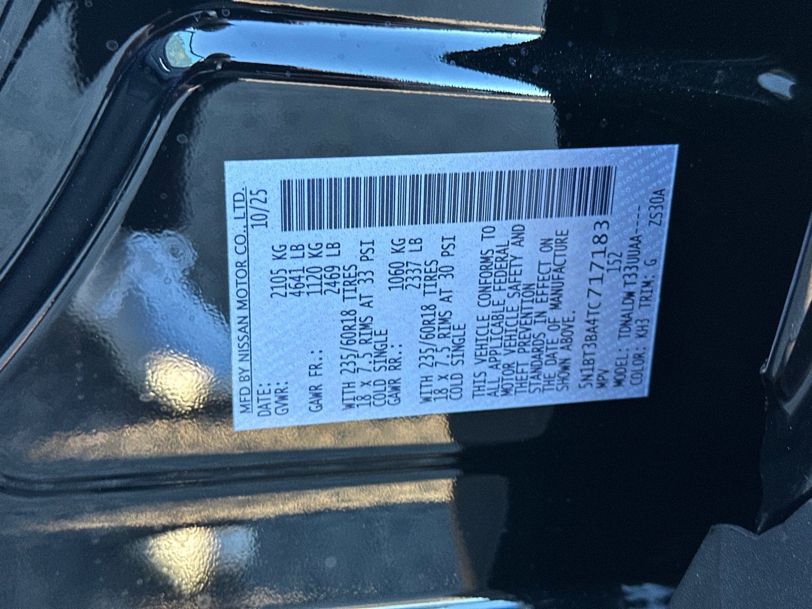 New 2026 Nissan Rogue SV w/ SV Premium Package image 34