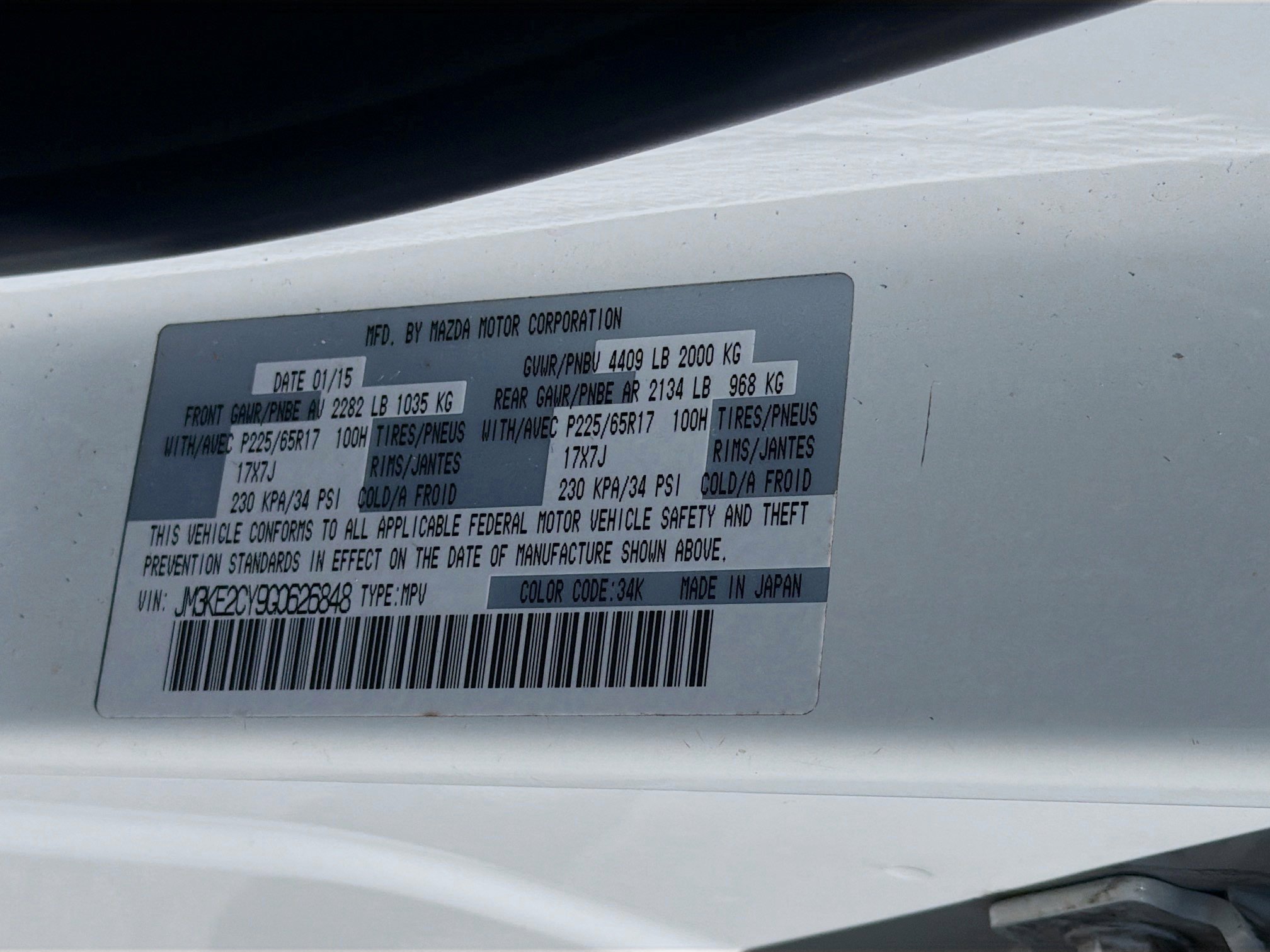 Used 2016 MAZDA CX-5 Touring w/ Touring Technology Package FWD image 35