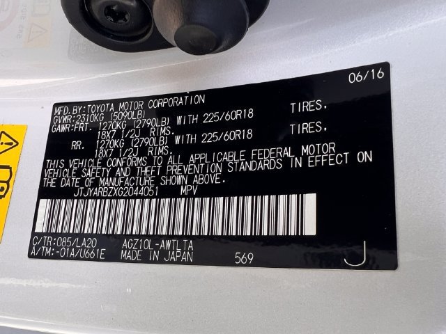 Used 2016 Lexus NX 200t FWD w/ Luxury Package image 34