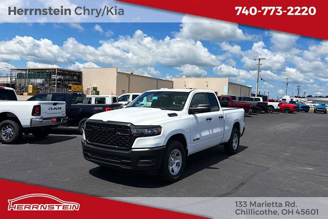 New 2026 RAM 1500 Tradesman AWD/4WD image 4