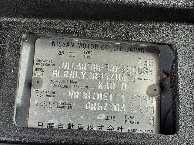 Certified 2024 Nissan GT-R w/ Floor Mat Package image 15