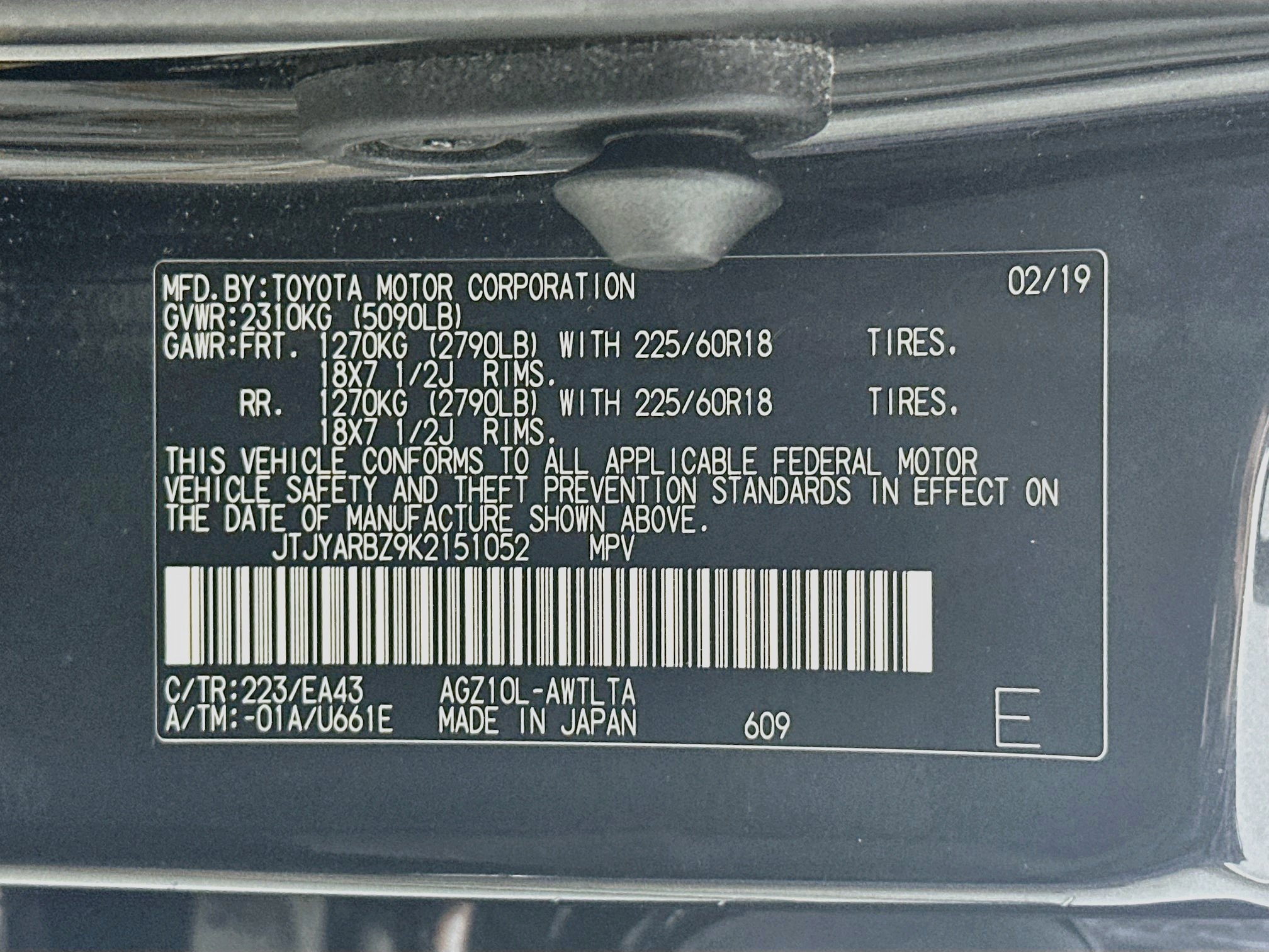 Used 2019 Lexus NX 300 FWD w/ Premium Package image 32