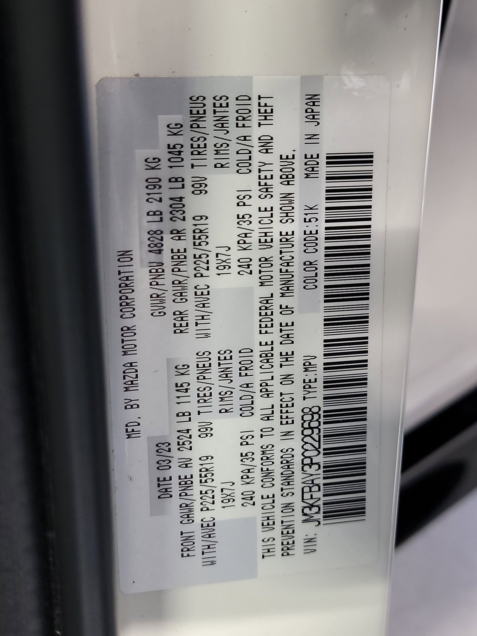 Used 2023 MAZDA CX-5 AWD 2.5 Turbo image 33
