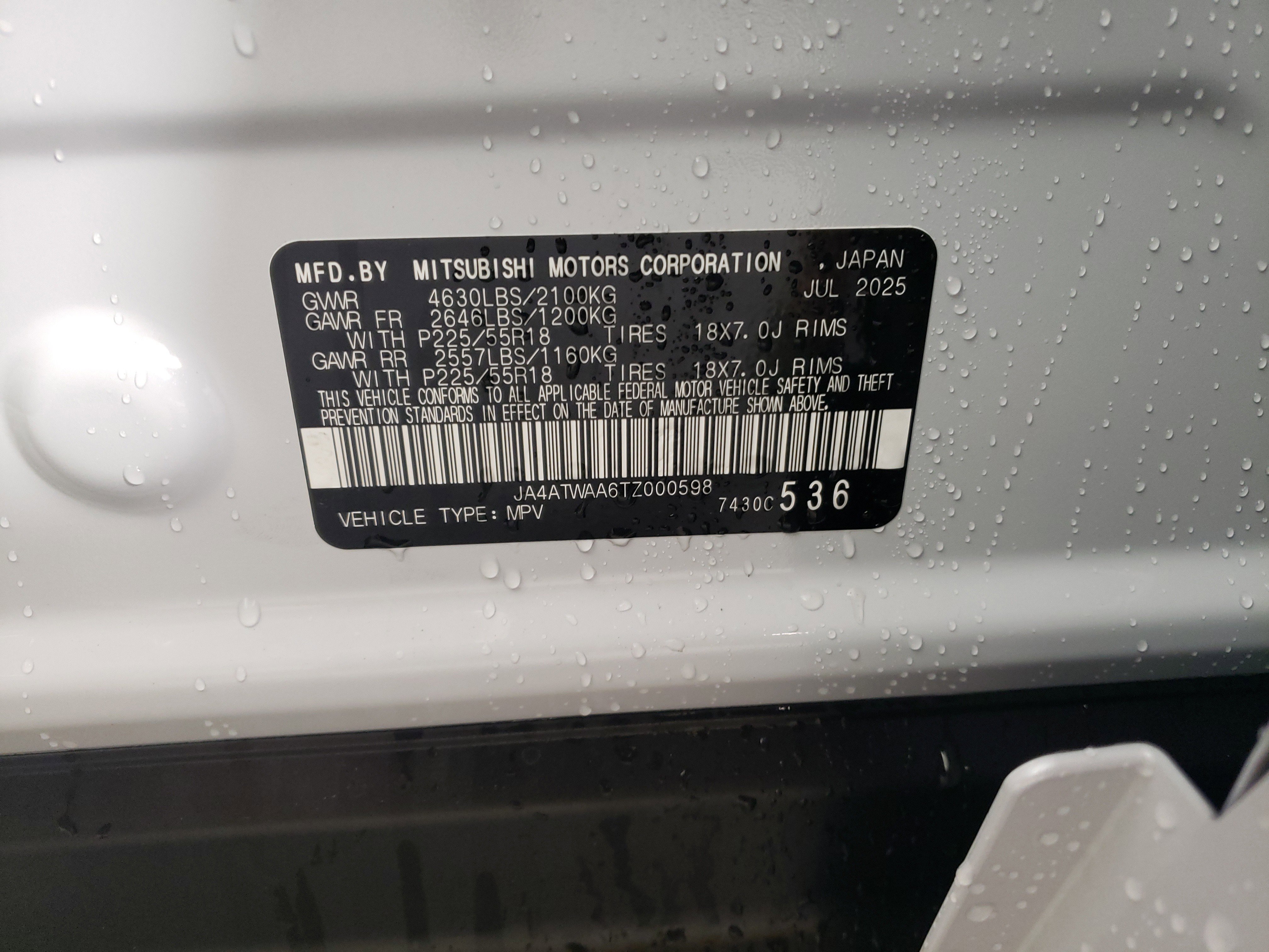 New 2026 Mitsubishi Eclipse Cross SEL image 28