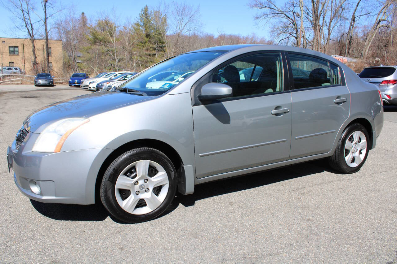 Used 2008 Nissan Sentra 2.0 S image 13