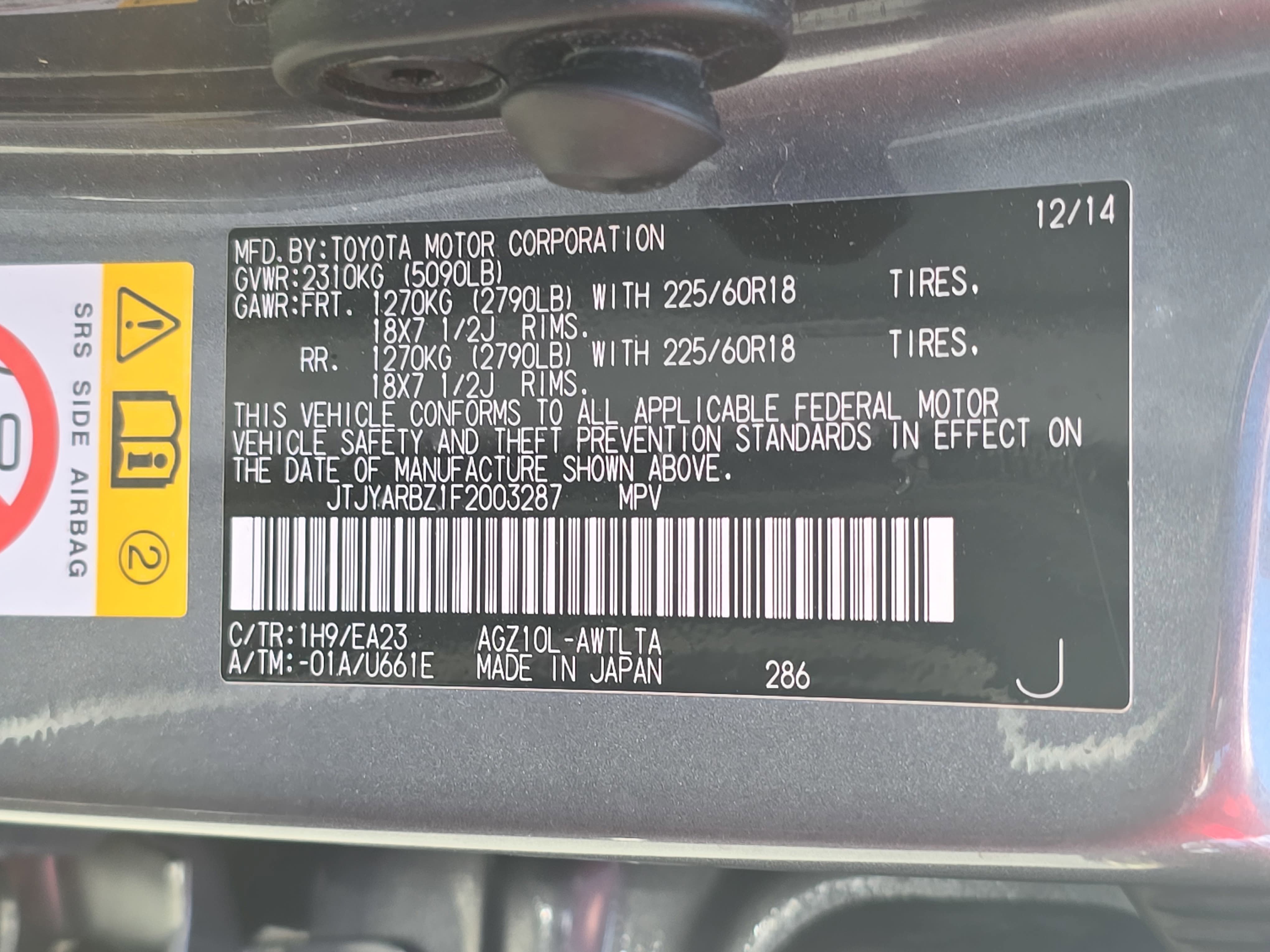 Used 2015 Lexus NX 200t FWD w/ Premium Package image 36