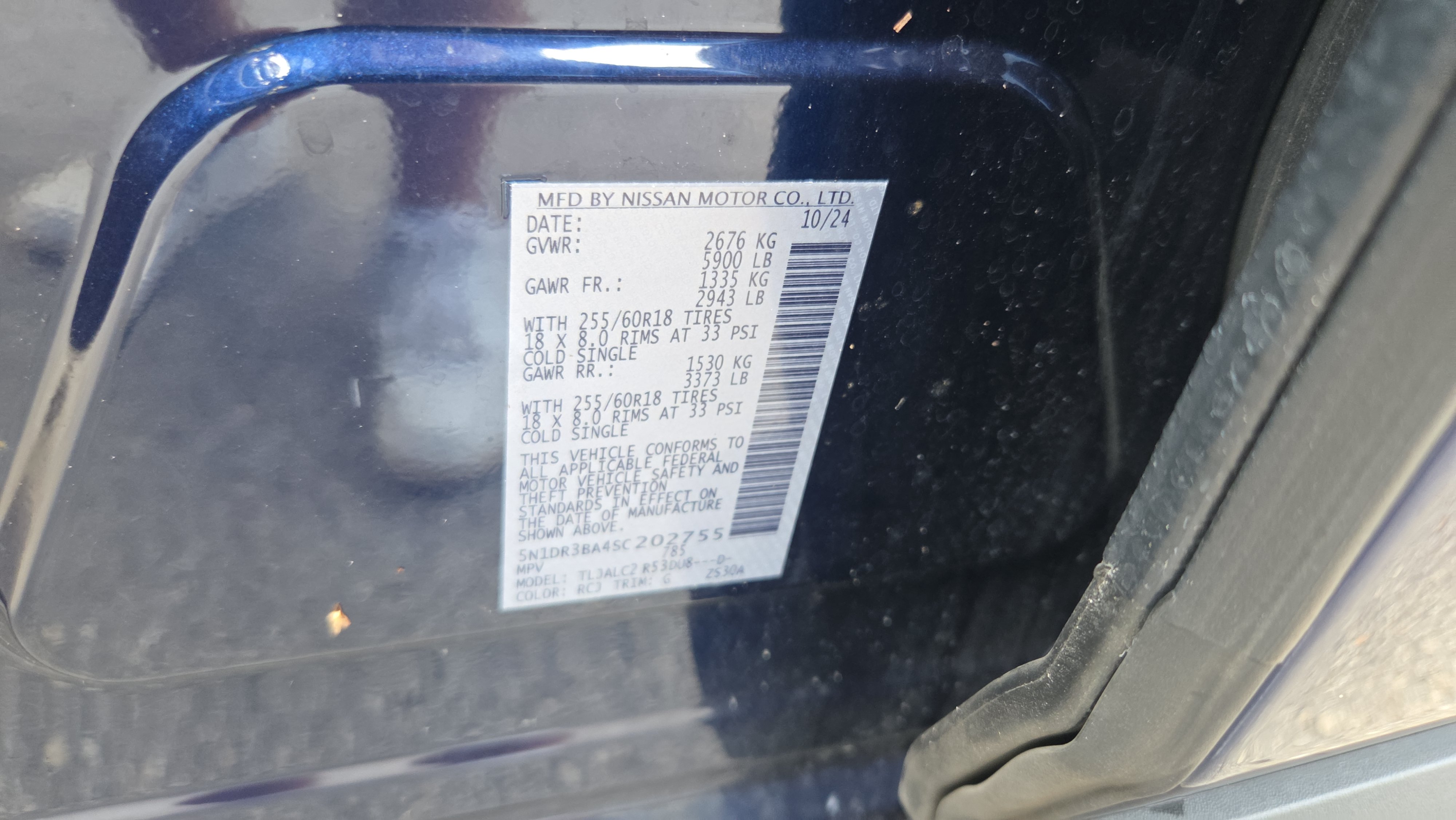 Used 2025 Nissan Pathfinder SV FWD image 16