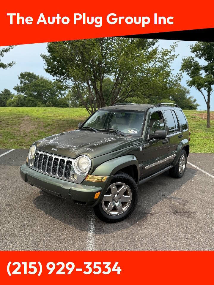 Used 2007 Jeep Liberty Limited AWD/4WD image 1