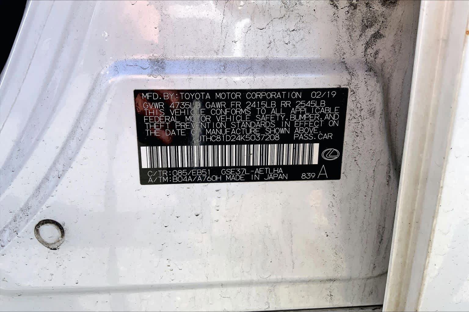 Used 2019 Lexus IS 300 AWD image 37