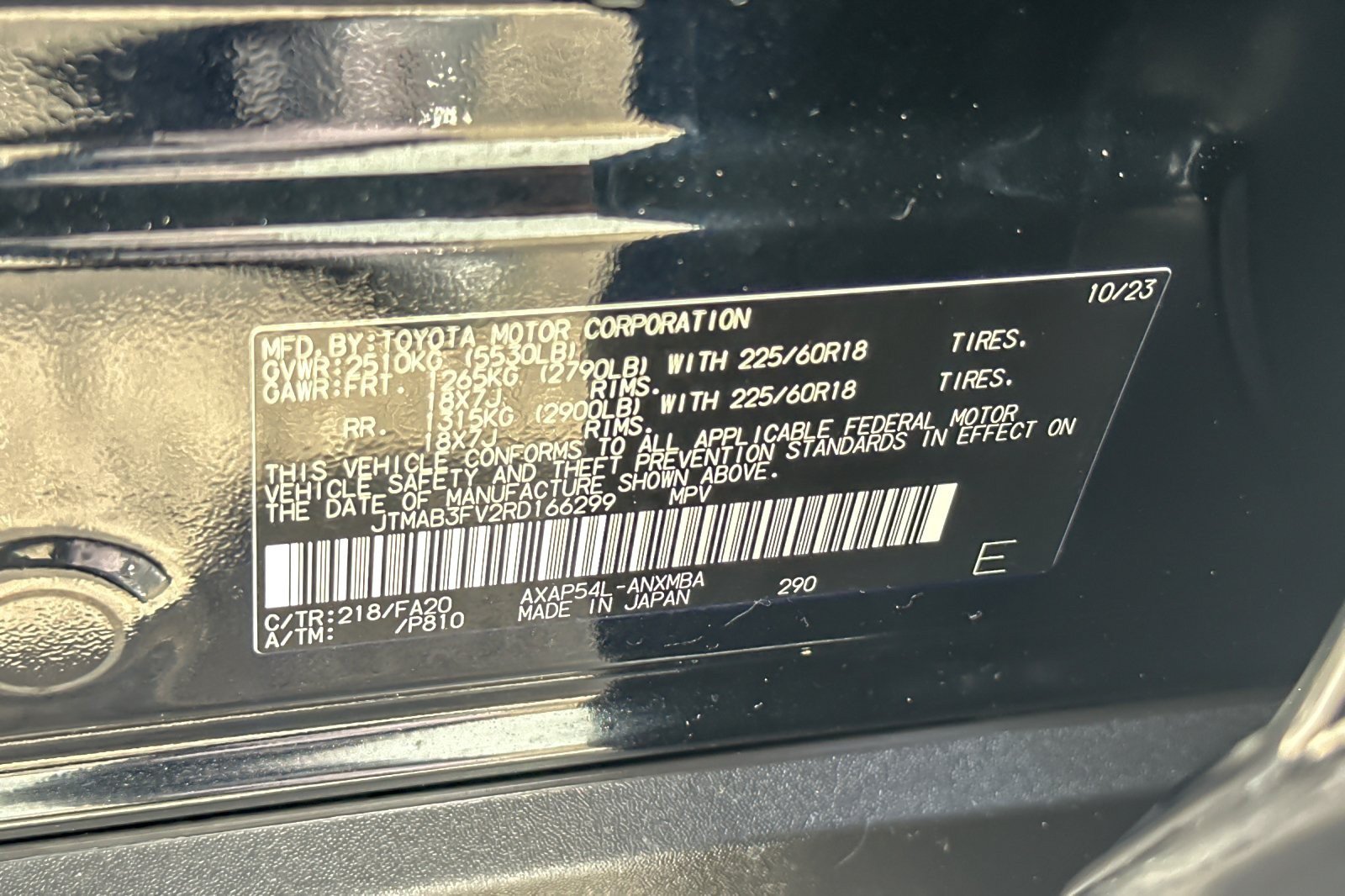 Used 2024 Toyota RAV4 SE w/ Weather & Moonroof Package AWD/4WD image 27