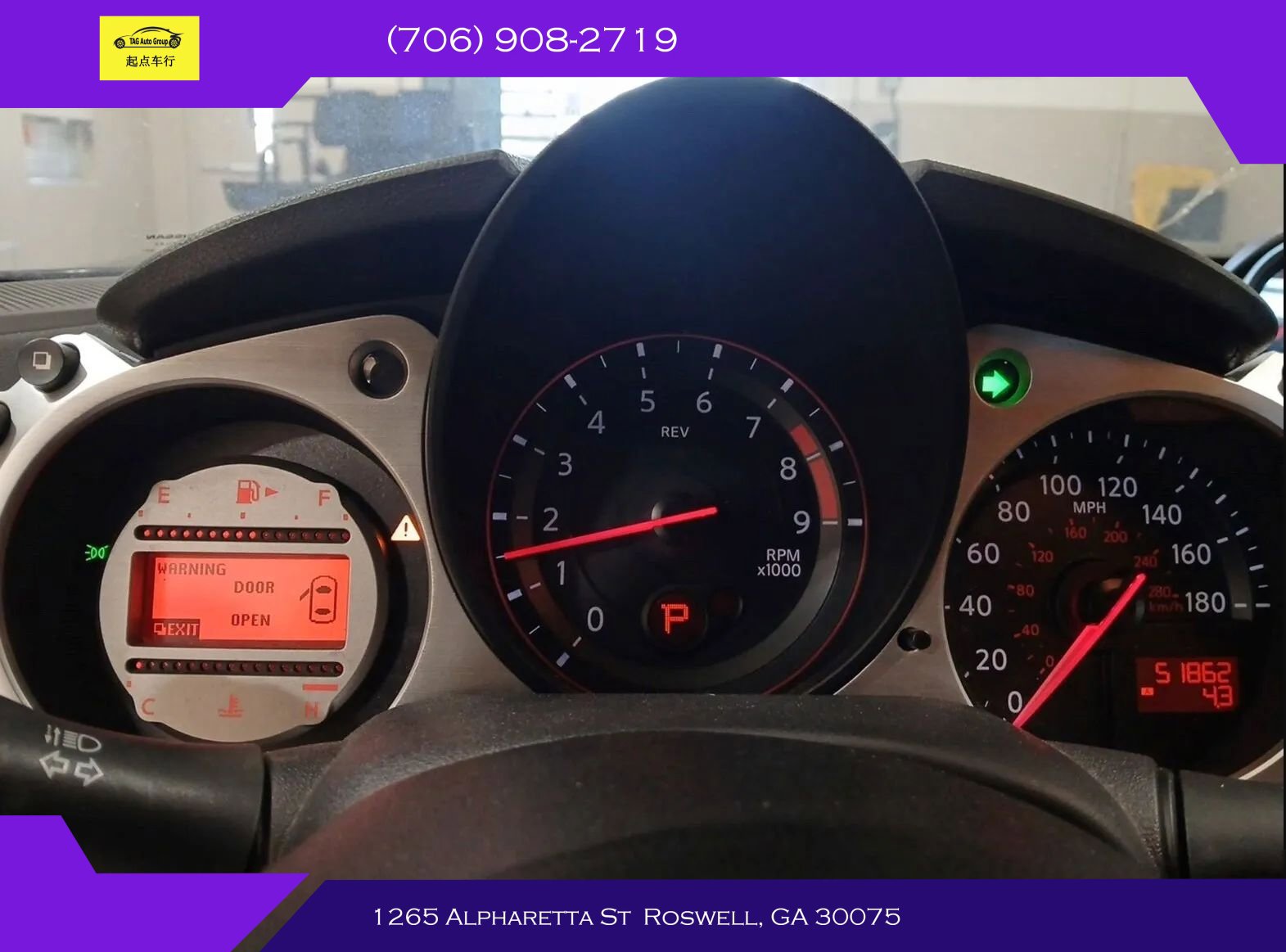 Used 2012 Nissan 370Z Touring w/ Sport Pkg image 3