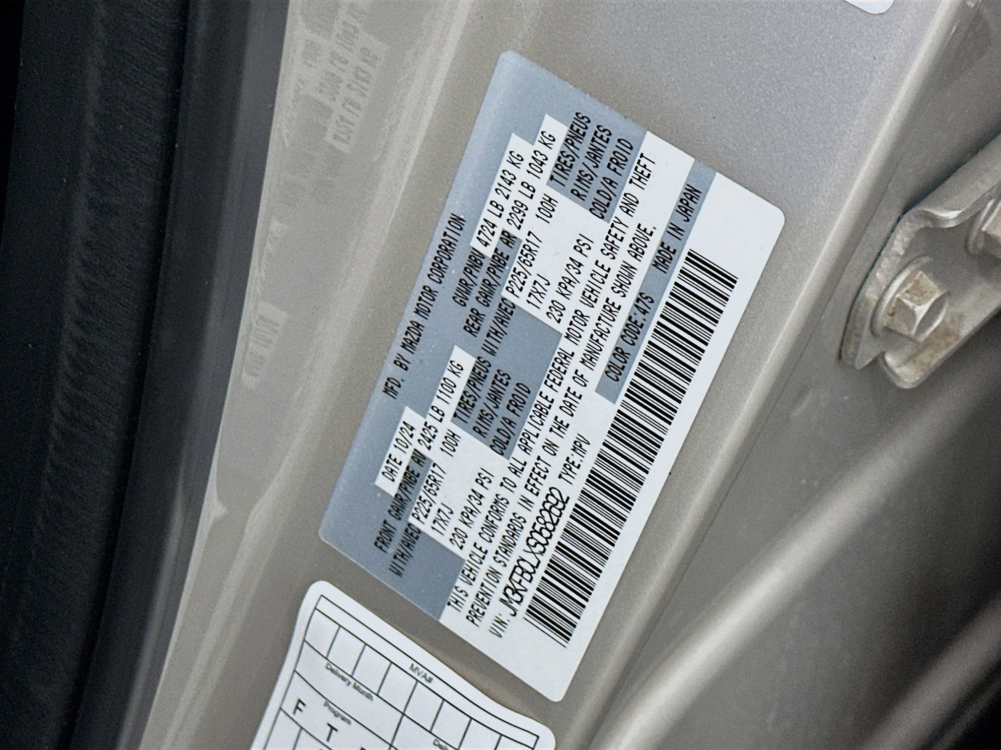 Used 2025 MAZDA CX-5 AWD 2.5 S w/ Preferred Package image 12