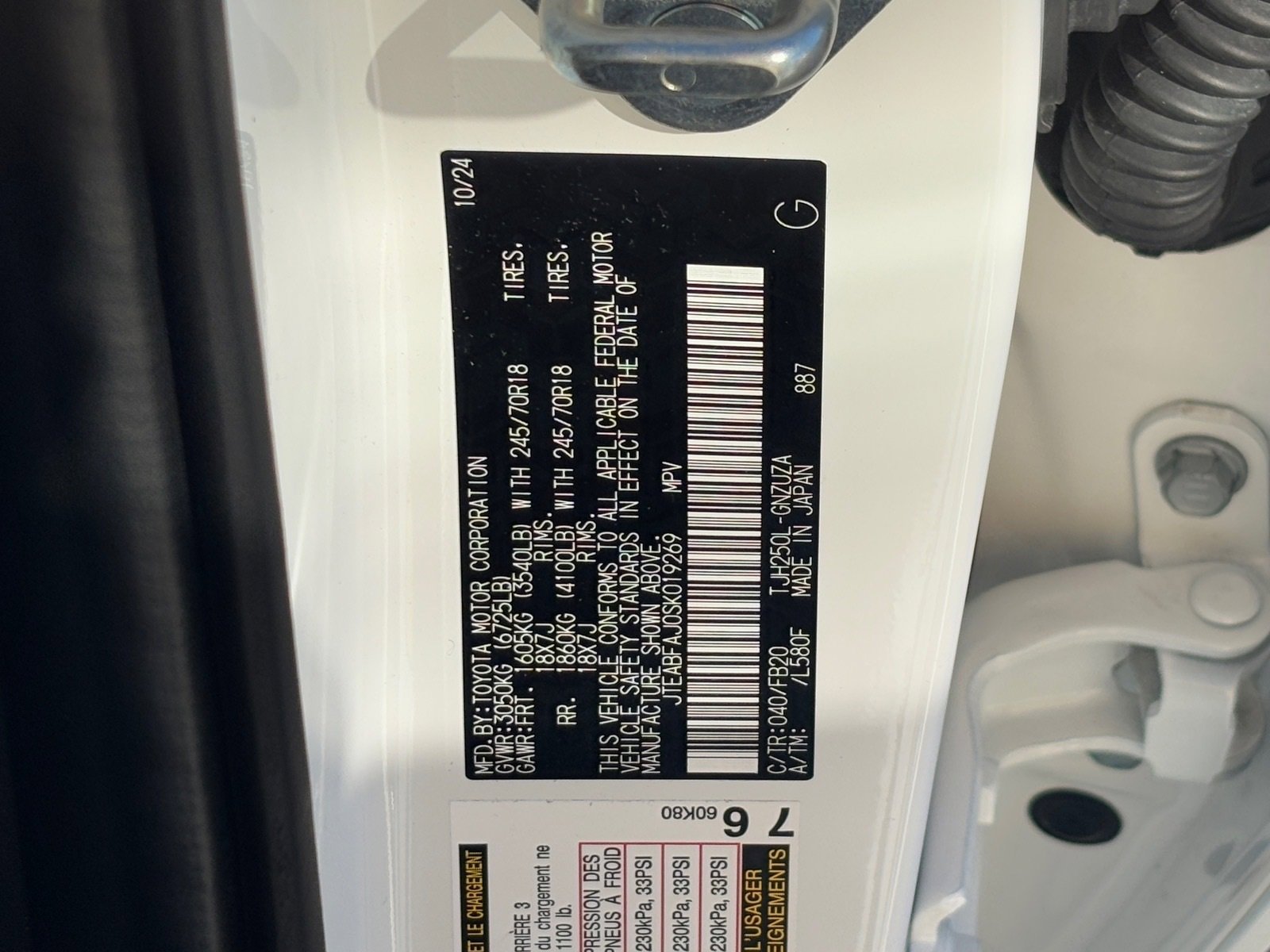 Certified 2025 Toyota Land Cruiser 1958 image 29