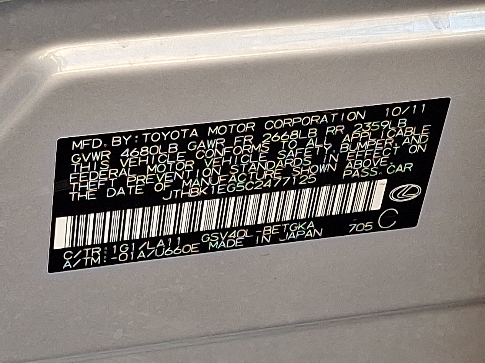 Used 2012 Lexus ES 350 image 27