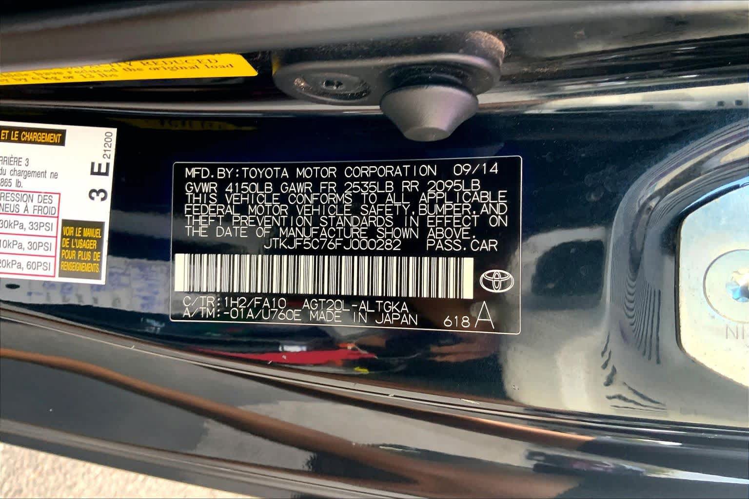 Used 2015 Scion tC FWD image 32