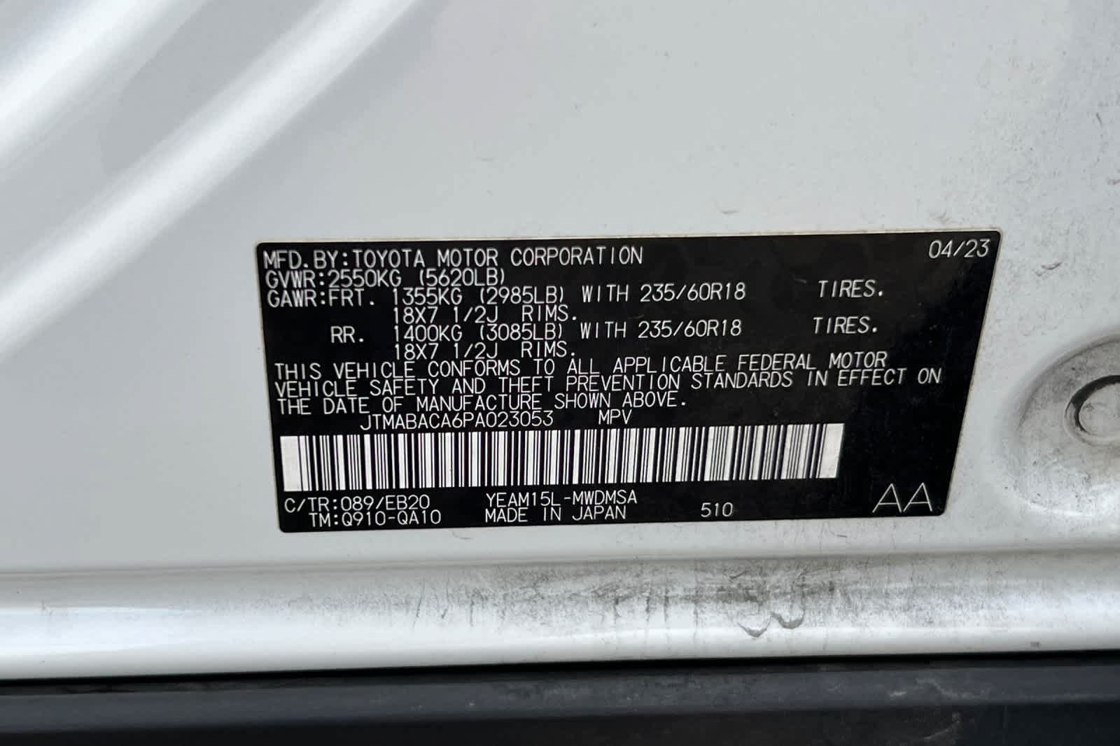 Used 2023 Toyota bZ4X AWD w/ Weather Package image 26