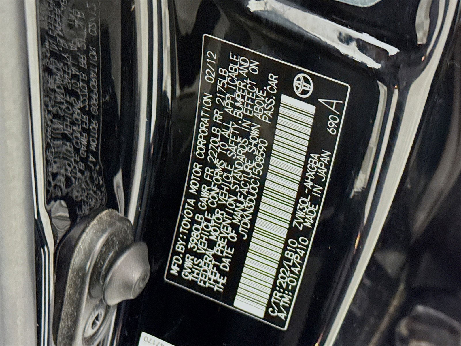 Used 2012 Toyota Prius Four image 22