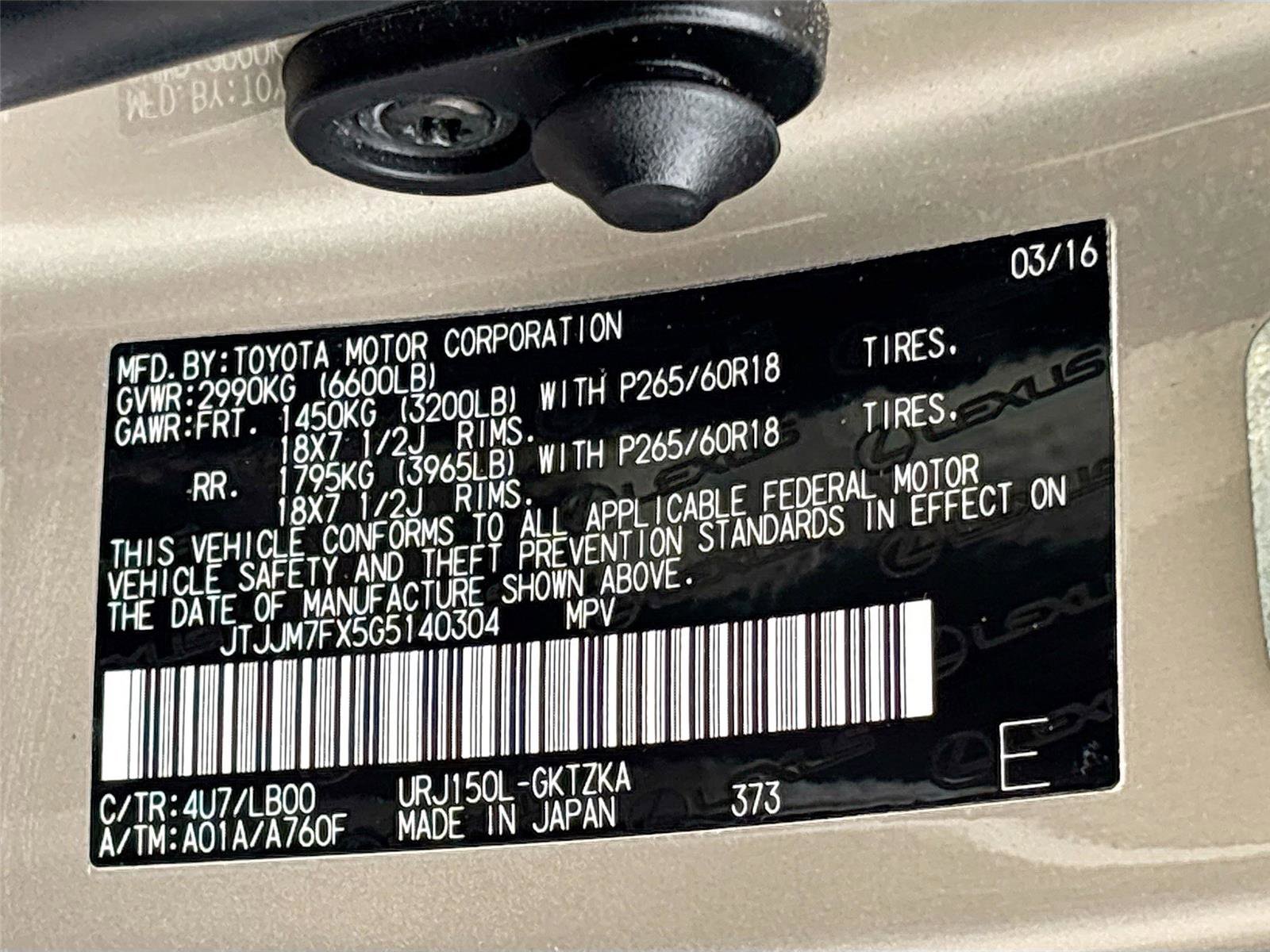 Used 2016 Lexus GX 460 Luxury w/ Preferred Accessory Package AWD/4WD image 34