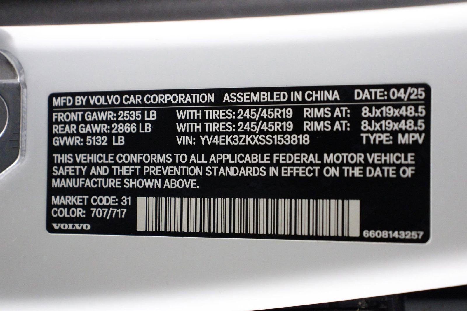 New 2025 Volvo EX30 Plus w/ Protection Package Premier AWD/4WD image 16