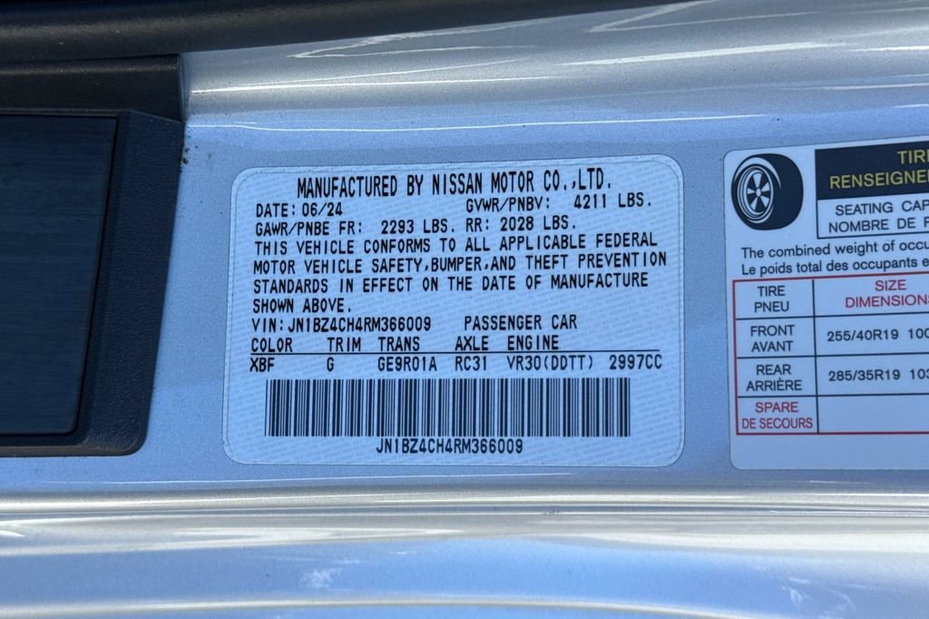 Used 2024 Nissan Z NISMO w/ Floor Mat Package image 25