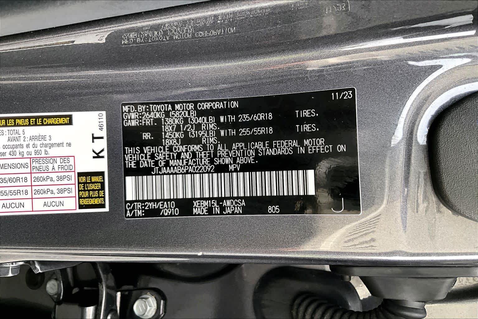 Used 2023 Lexus RZ 450e Premium w/ Technology Package AWD/4WD image 36