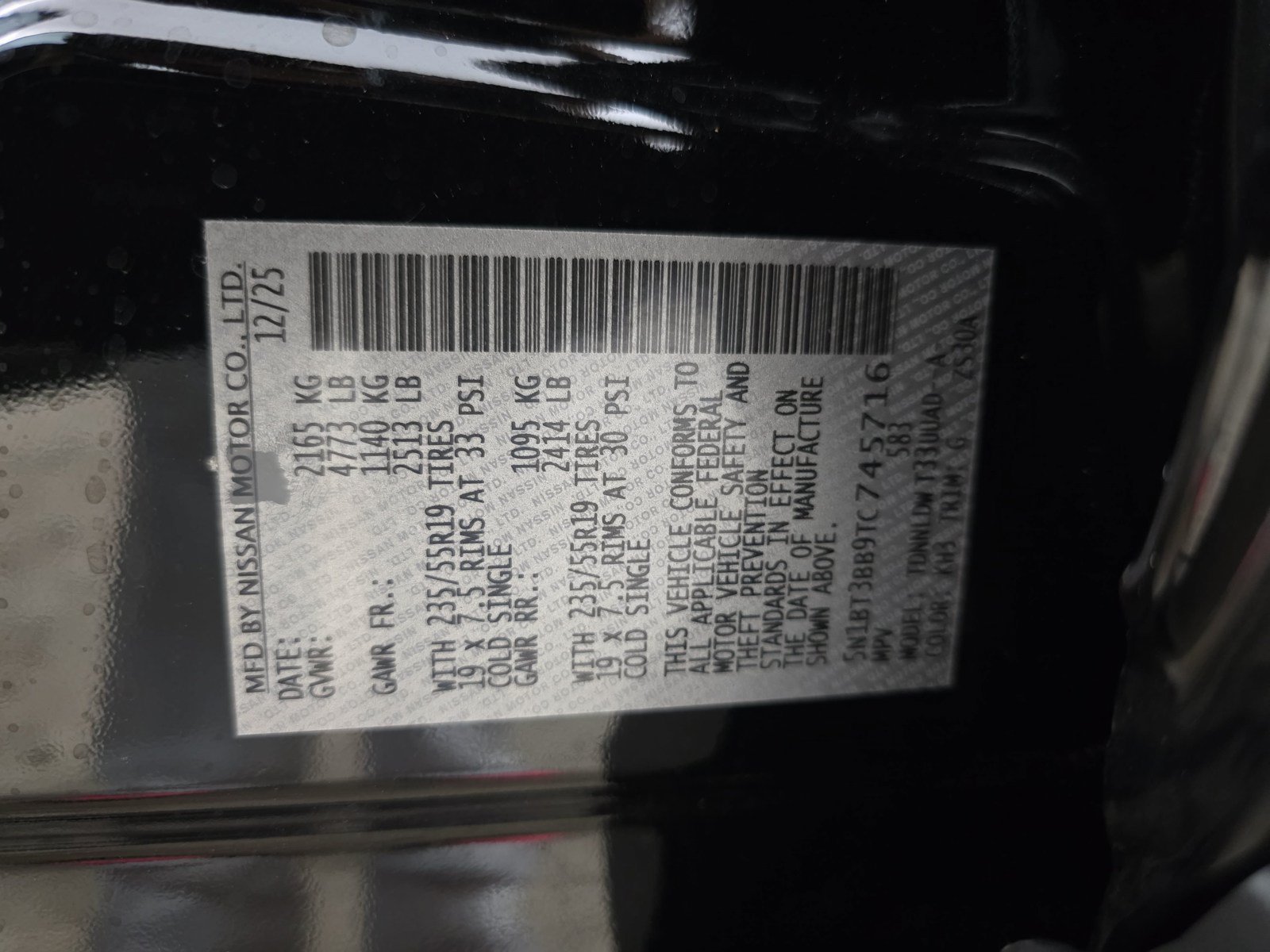 Used 2026 Nissan Rogue Dark Armor AWD/4WD image 30