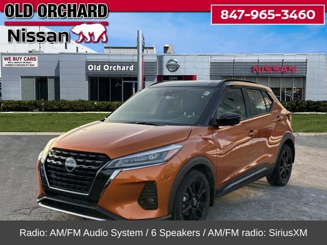 Used 2023 Nissan Kicks SR