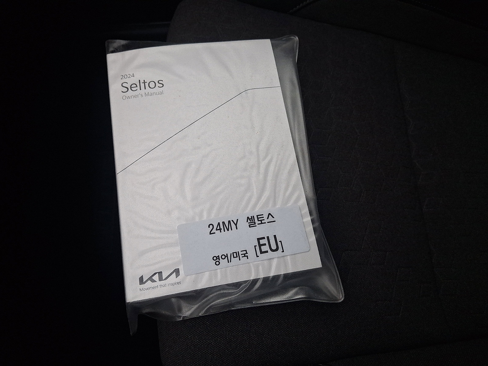 Certified 2024 Kia Seltos S image 25