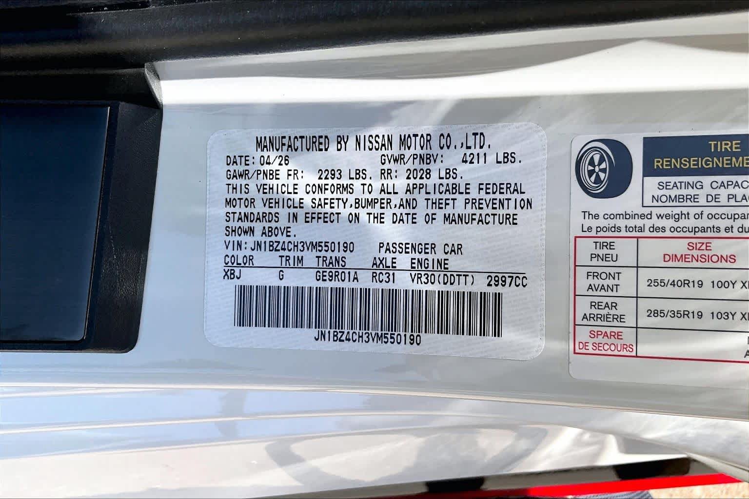 New 2027 Nissan Z NISMO RWD image 21